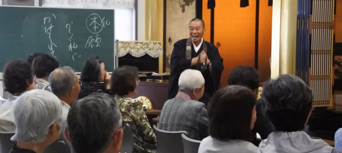 春季永代経法要御礼 春季永代経法要御礼