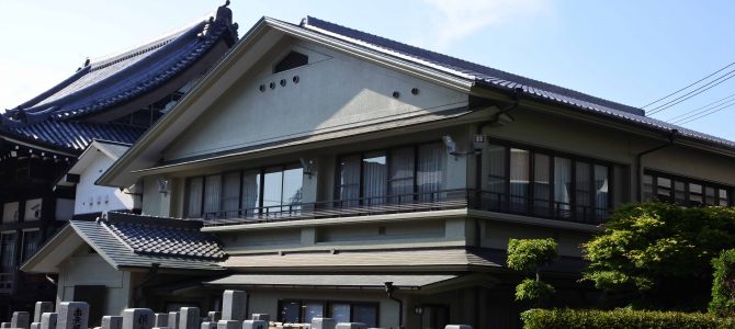 庫裡の屋根の修復と外壁塗装 庫裡の屋根の修復と外壁塗装
