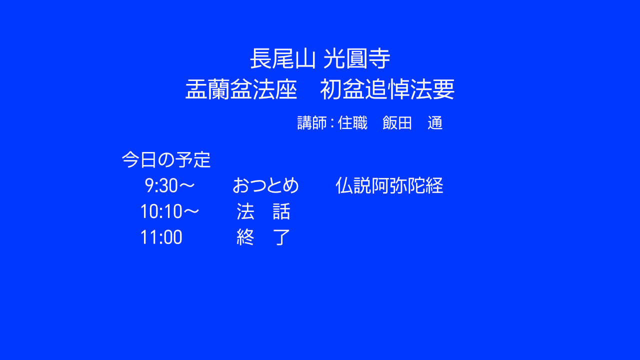 video