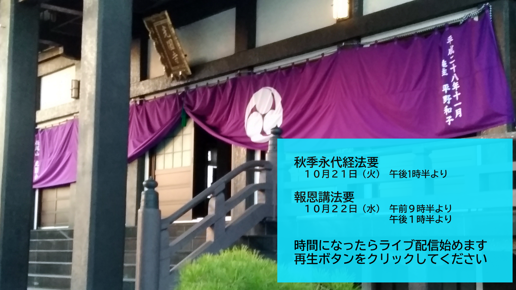 video